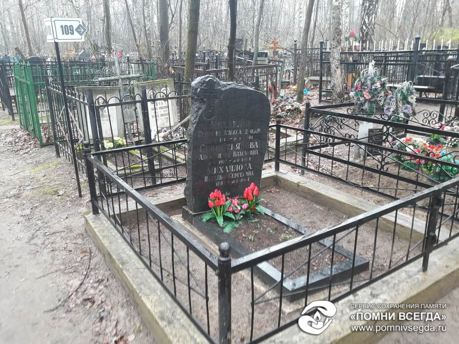 До работы